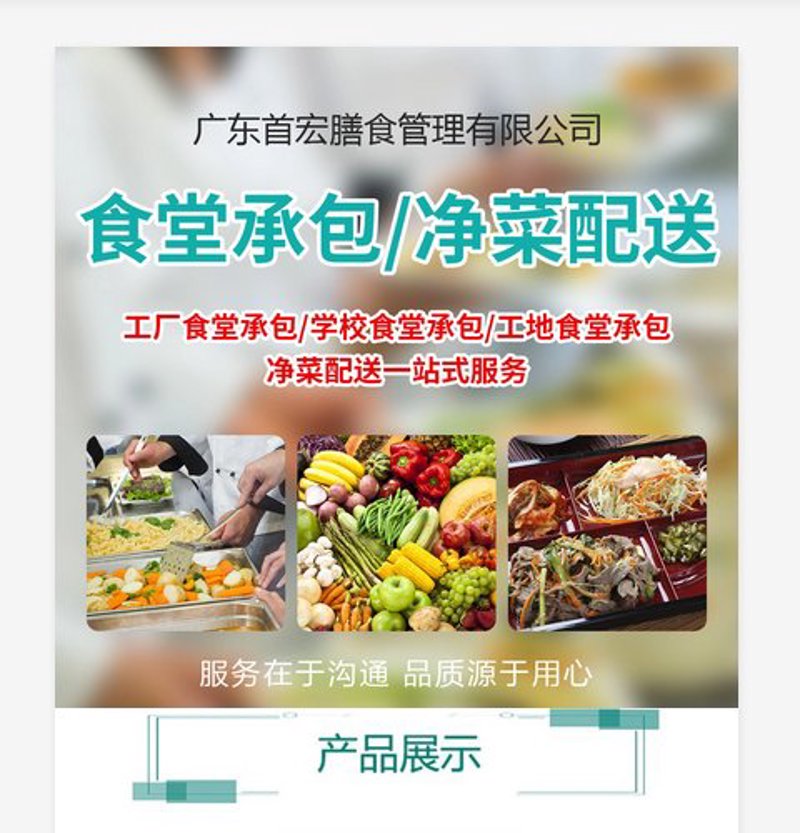 轻松入门中式快餐：选择最合适的培训课程